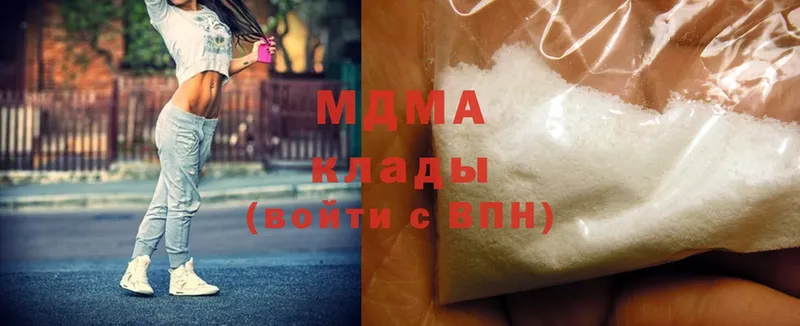 MDMA crystal  Макушино 